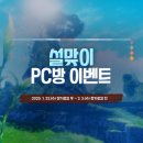 네오PC 이미지
