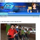 [2014/06/13] KBS 2TV VJ특공대 방송출연 이미지