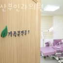 안중산부인과의원 이미지