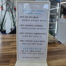 초당골순두부 이미지
