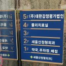 새울산정형외과의원 네이버블로그