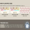 디자인콕스 | 앱코 콕스 CPL108 사무용 키보드 저소음 안개축 기계식 추천 내돈내산 후기