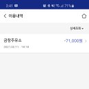 금창주유소 이미지