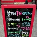 불그레 홍게 이미지