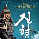 삼성중공업(주)지원관2식당 | 임진왜란 1594년 첫 승전지 옥포해전 축제 알아보기