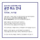 오션팩토리
