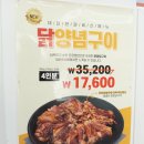불로월드아파트 입구 | 상록수역맛집:) 김준호의대단한갈비 밀키트 후기 / 24시 무인 가성비 좋은 곳 후기