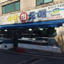 수정로74번길 이미지