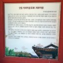 하회관광지 이미지