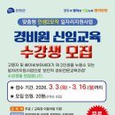 세무법인유한탑 - 송파구 백제고분로 113 | 세무법인유한탑