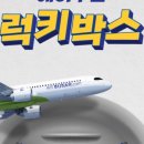 컴포즈커피경산NC점 이미지