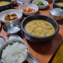 남도식당 앞 이미지