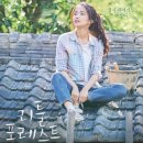 리틀포레스트 이미지