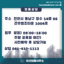 법률사무소이선