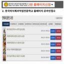 대구직업전문학교 삼거리 이미지