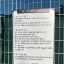 철마공원 | 15분도시 부산, 철마체육공원 테니스장 방문 후기