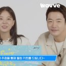 ＜위기의 X＞ 루시도 키트 언박싱 영상 이미지