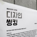 우아한간판사무소 네이버블로그