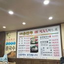 햇살손만두 | 경기광주 송정동 칼만두 맛집 밀목손만두얼큰칼국수 후기