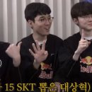 15 t1 vs 24 t1 월즈 결승 ,우승팀 맞추면 1억 이미지