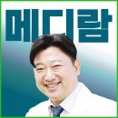 메디람케어