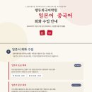 인동중앙로-2 네이버블로그