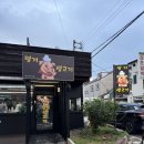 평거생고기 이미지