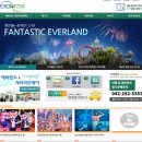 에버투어주 이미지
