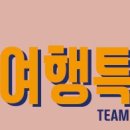 만미옥