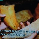 화각공예