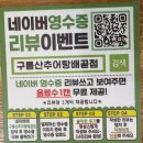 구름산추어탕배곧점