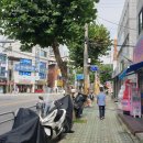 아이스크림할인점미성동