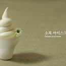 소복이눈꽃빙수 이미지
