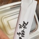 행당상회 | [배달] 짬뽕상회, 깔끔한 중식 배달 맛집