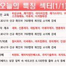 남양유업신풍 이미지