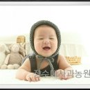 주환농원
