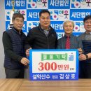 설악산수