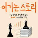 에버스토리 이미지