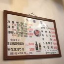 차돌집 이미지