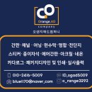 JIN컴퍼니