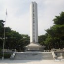 충혼탑 이미지