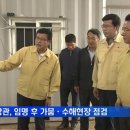덕우축산 MBN