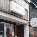 요신의하루카페 이미지