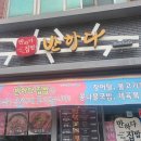여수옆골 이미지