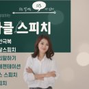 그로우앤 주식회사 이미지