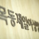 목동제일산후조리원 이미지