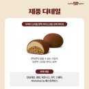 시청 구지관 화장실(서관) | 배스킨라빈스 두바이 쫀득 아이스모찌 내돈내산 후기, 파는 곳 | 배스킨라빈스 SPC스퀘어점