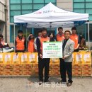 한국전력 동부지사 이미지
