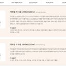 허브에스테틱