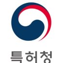 기술 유출ㆍ침해 막기 위한 ‘기술경찰’ 본격 출범 ! 이미지